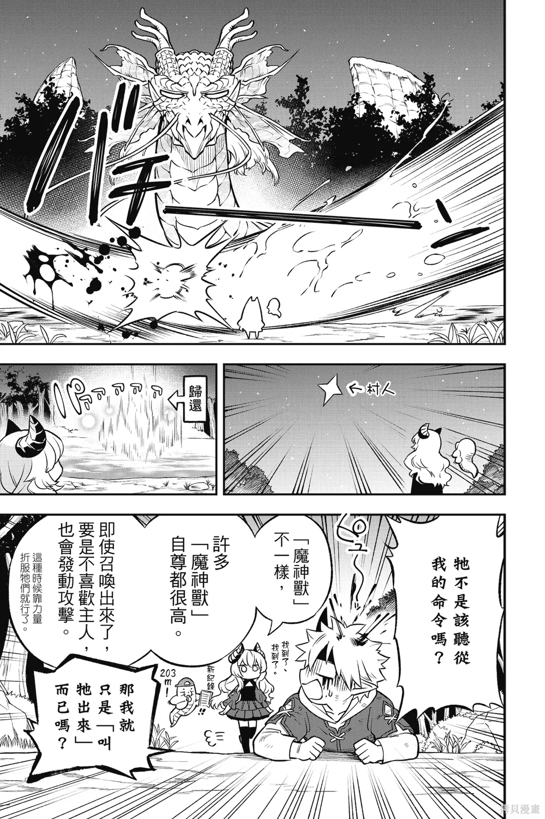 第1卷 第103页