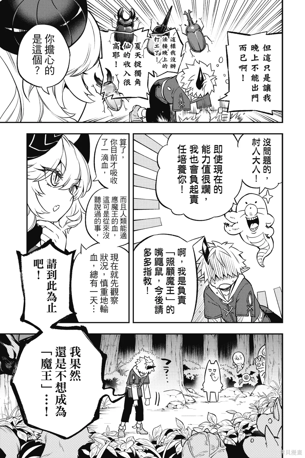 第1卷 第105页