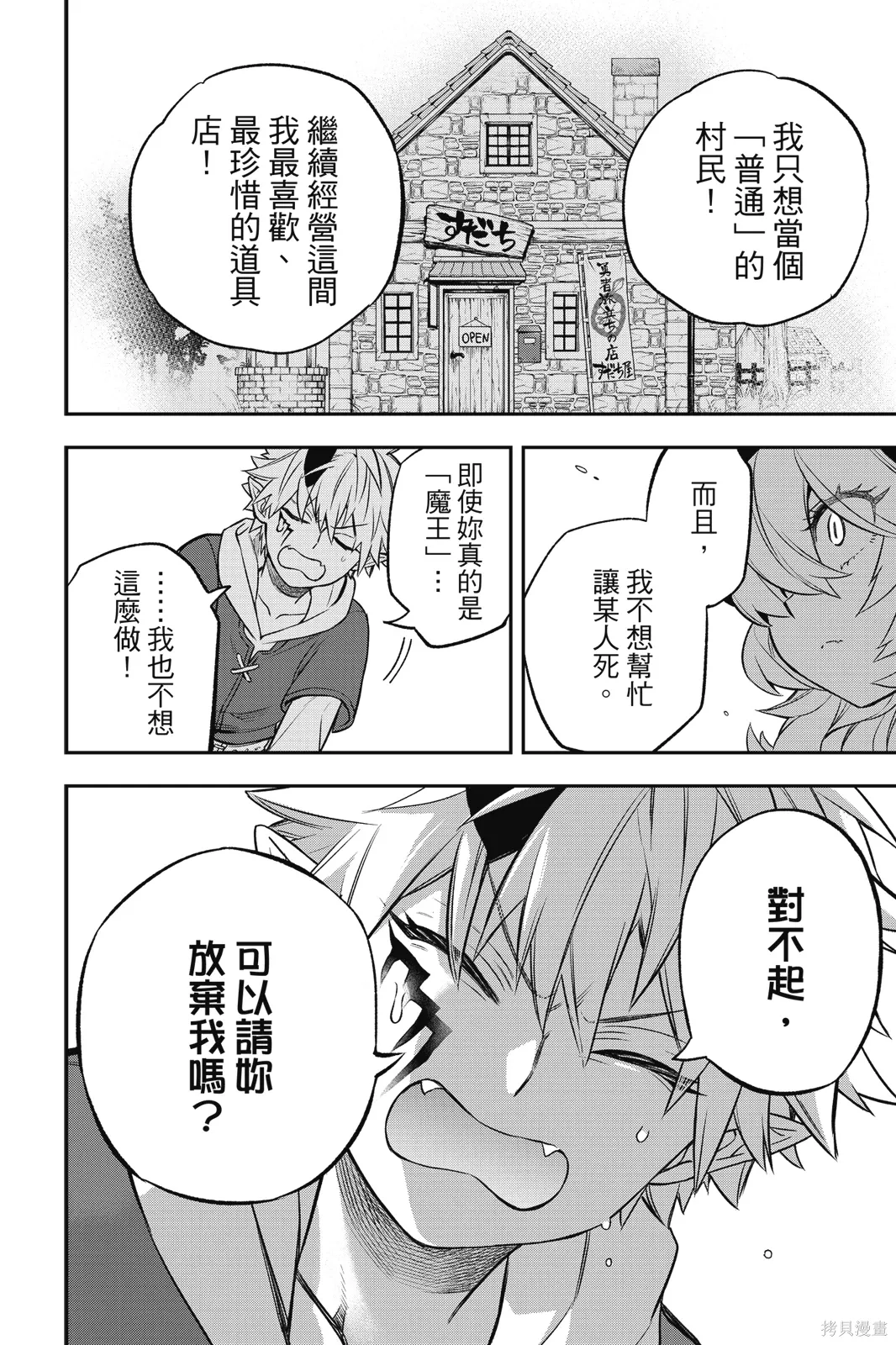 第1卷 第106页