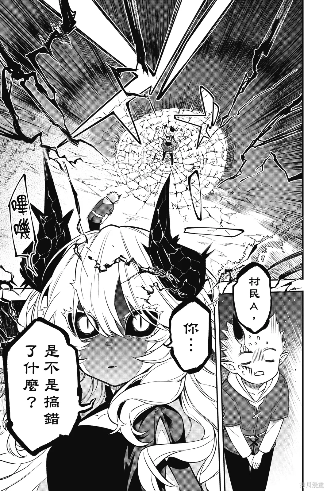 第1卷 第107页