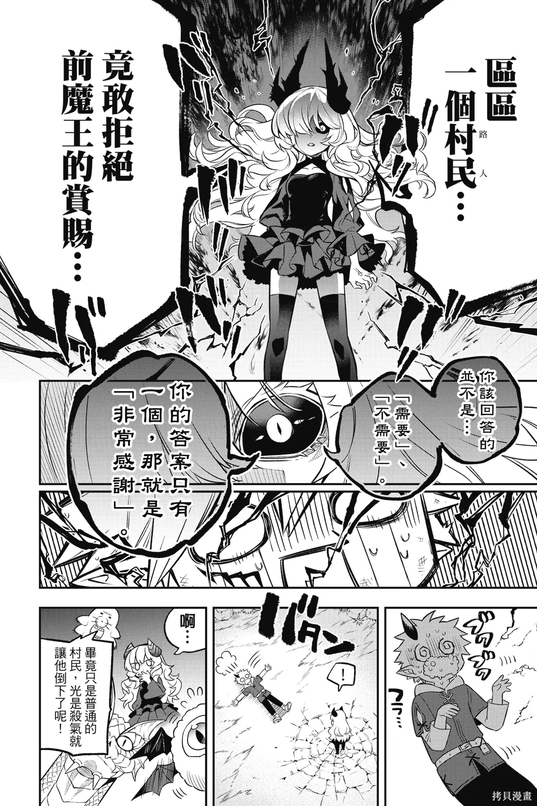 第1卷 第108页