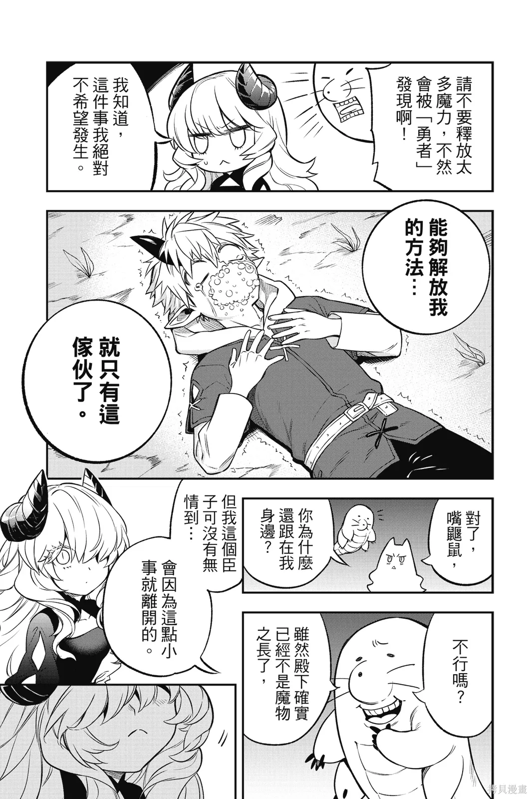 第1卷 第109页