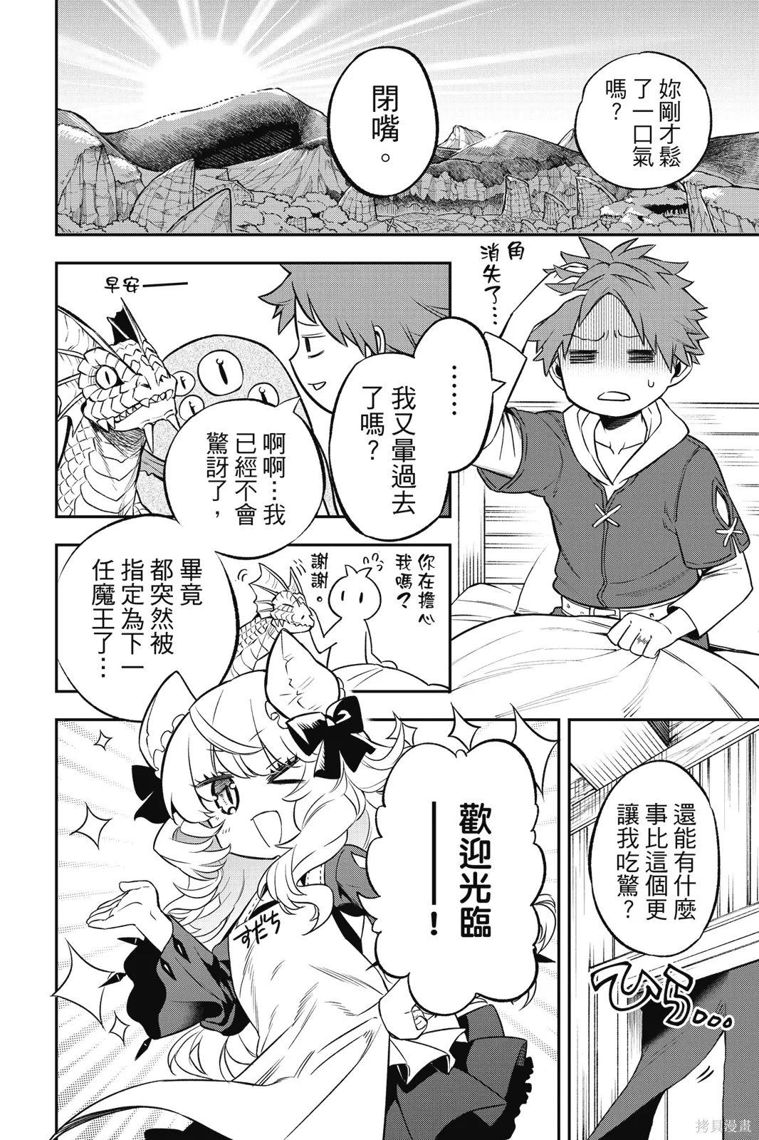 第1卷 第110页