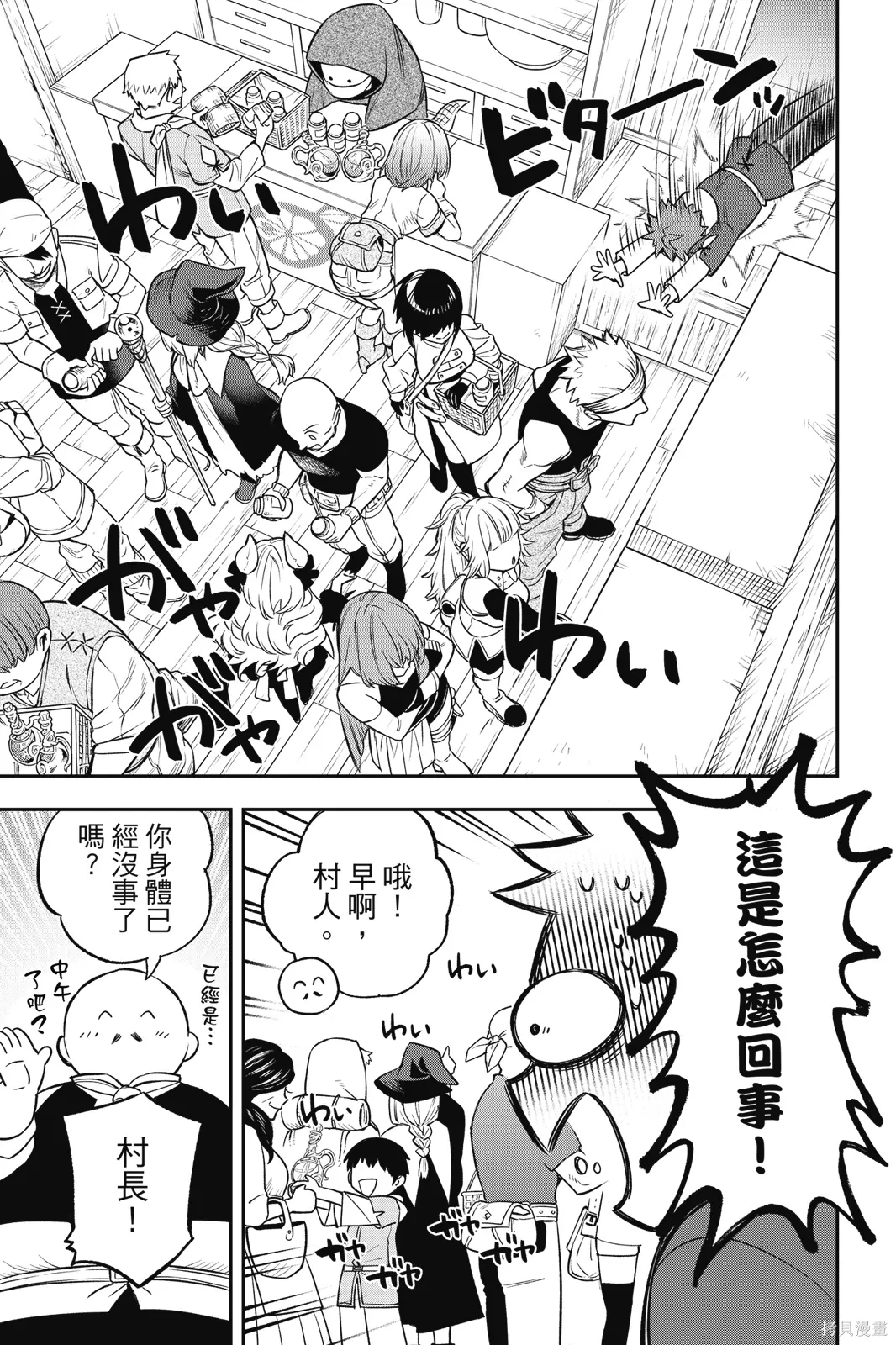 第1卷 第111页