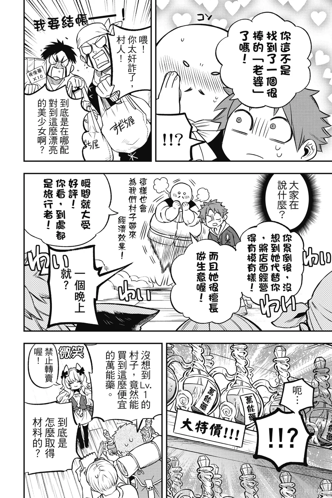 第1卷 第112页