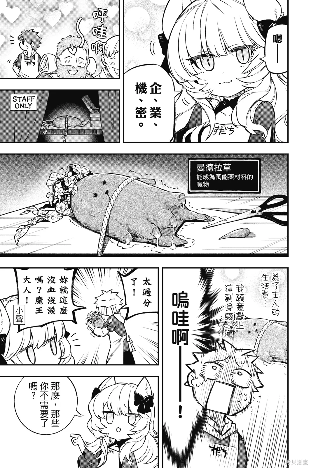 第1卷 第113页