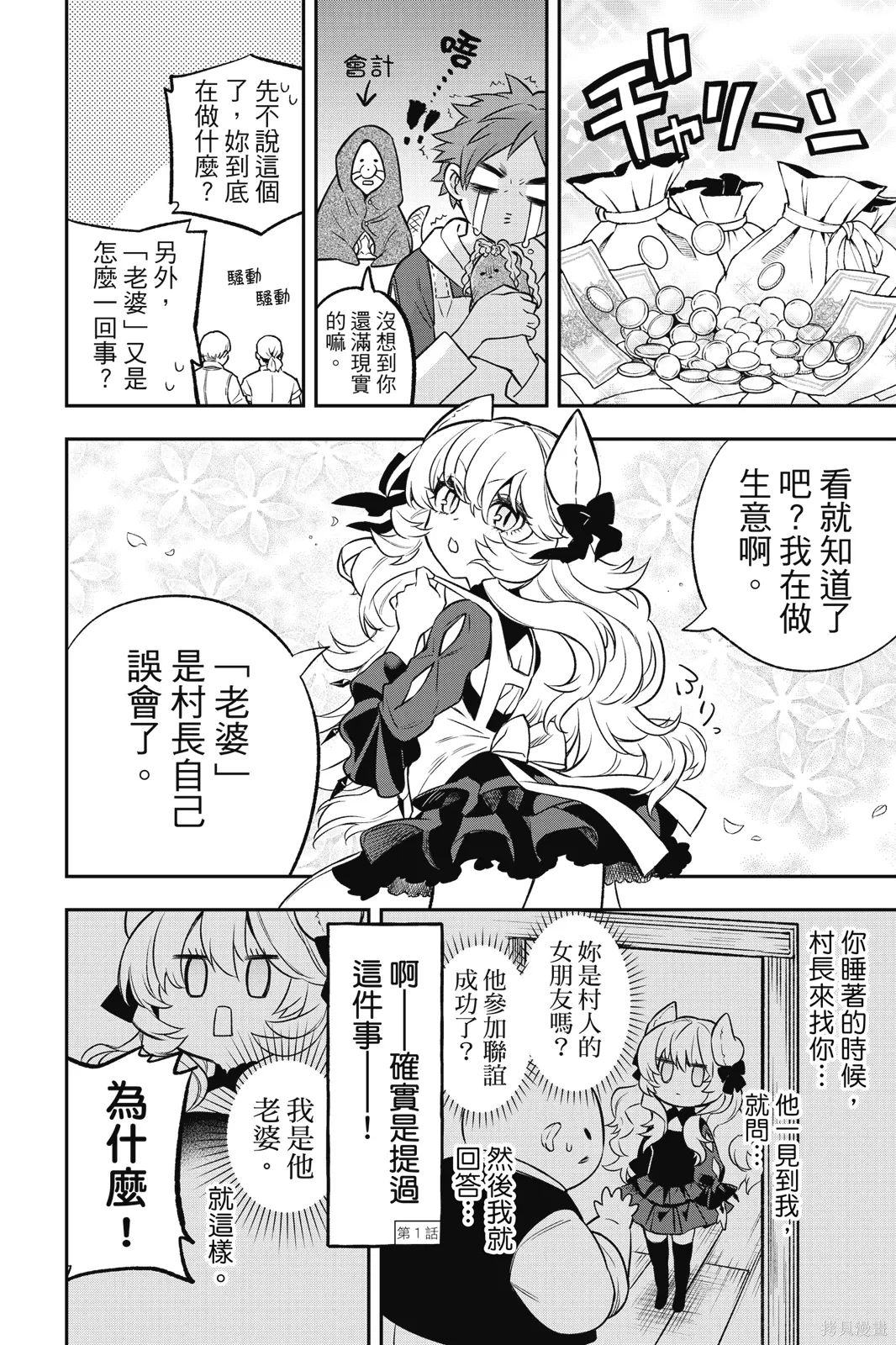 第1卷 第114页