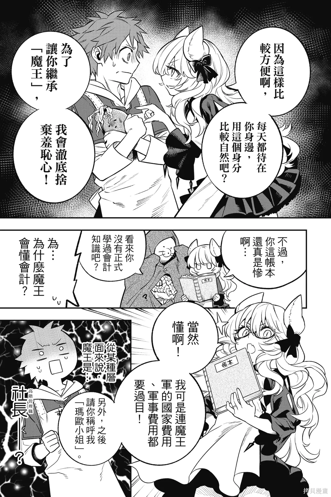 第1卷 第115页