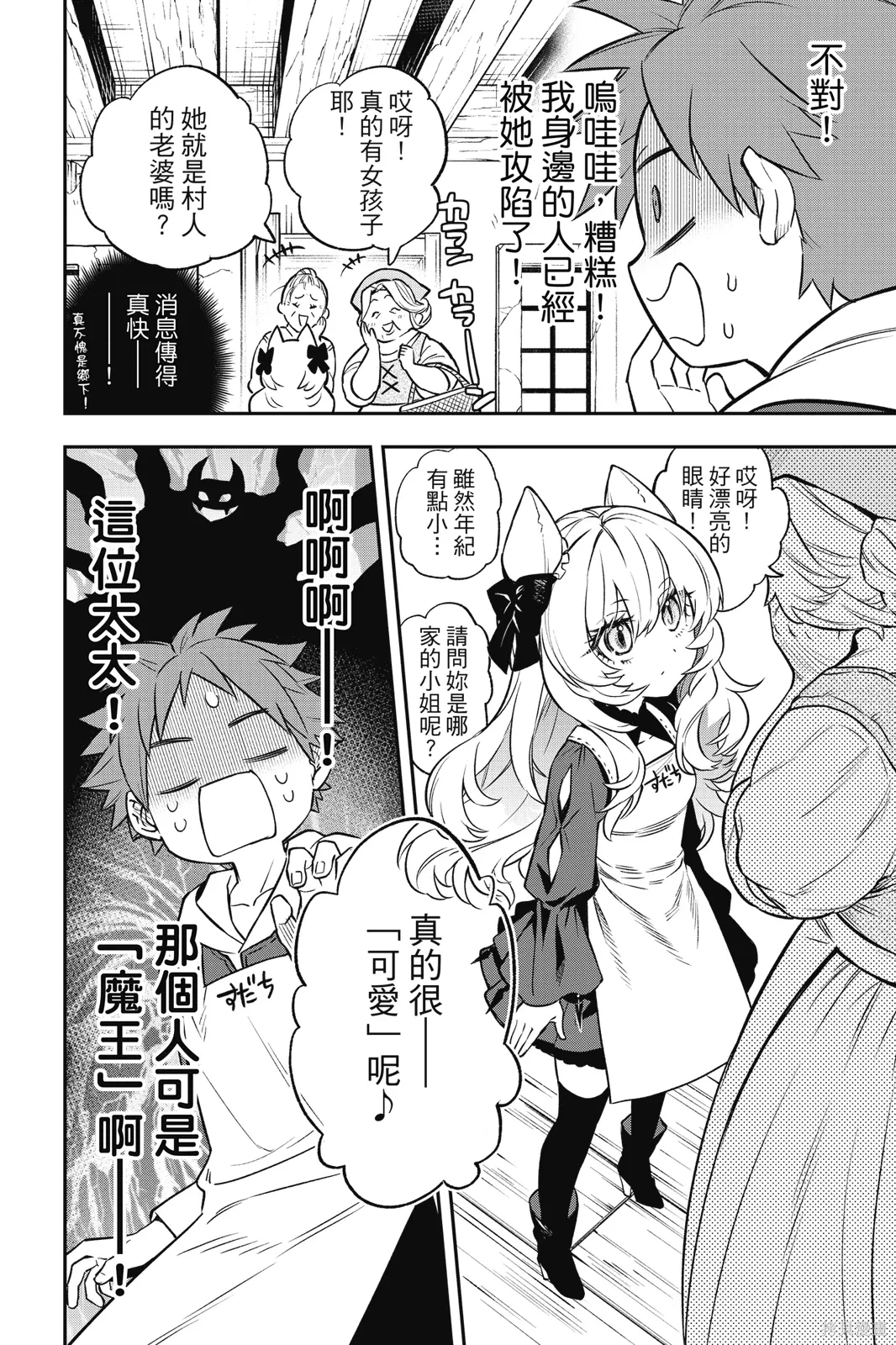第1卷 第116页