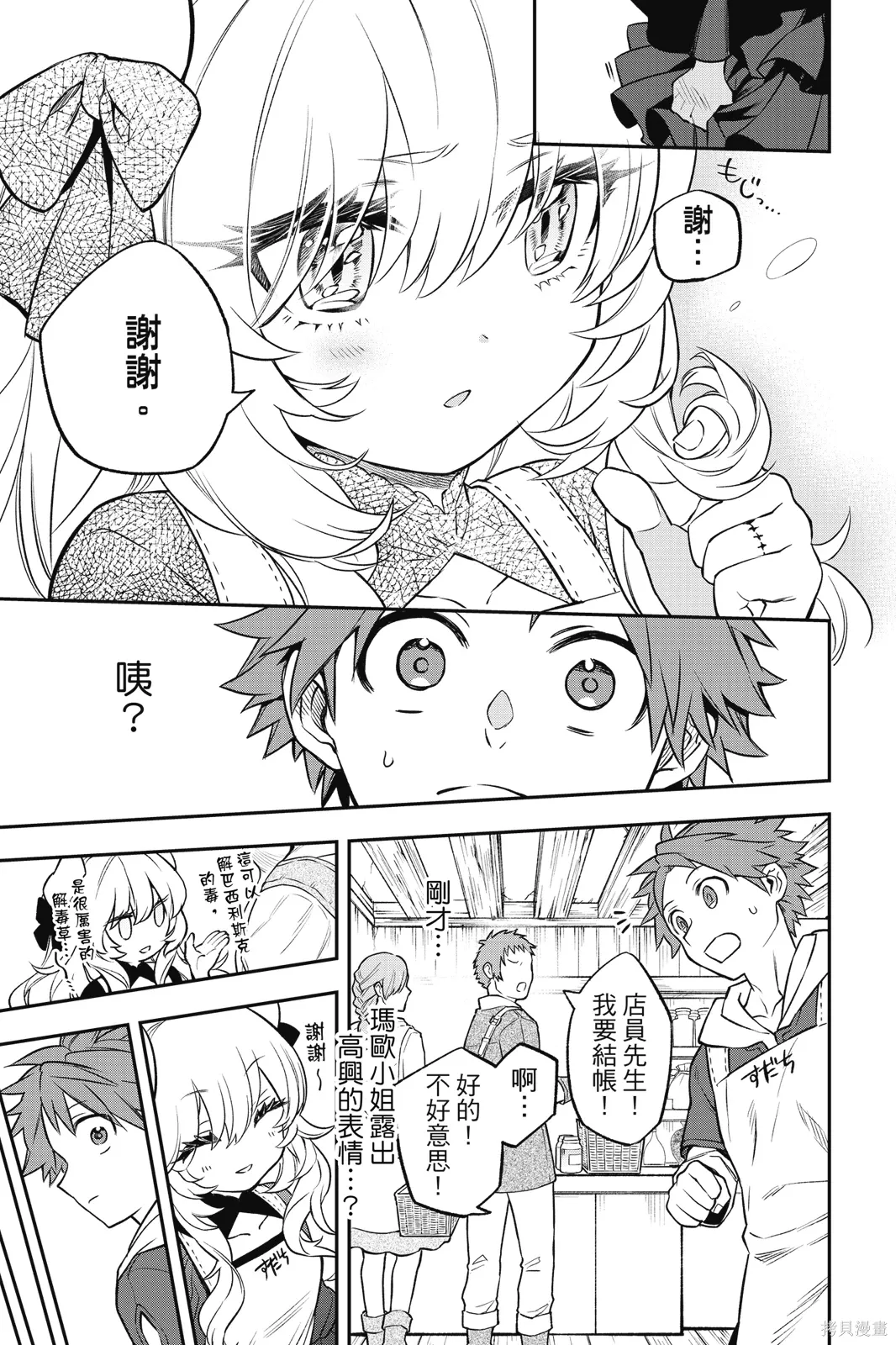 第1卷 第117页