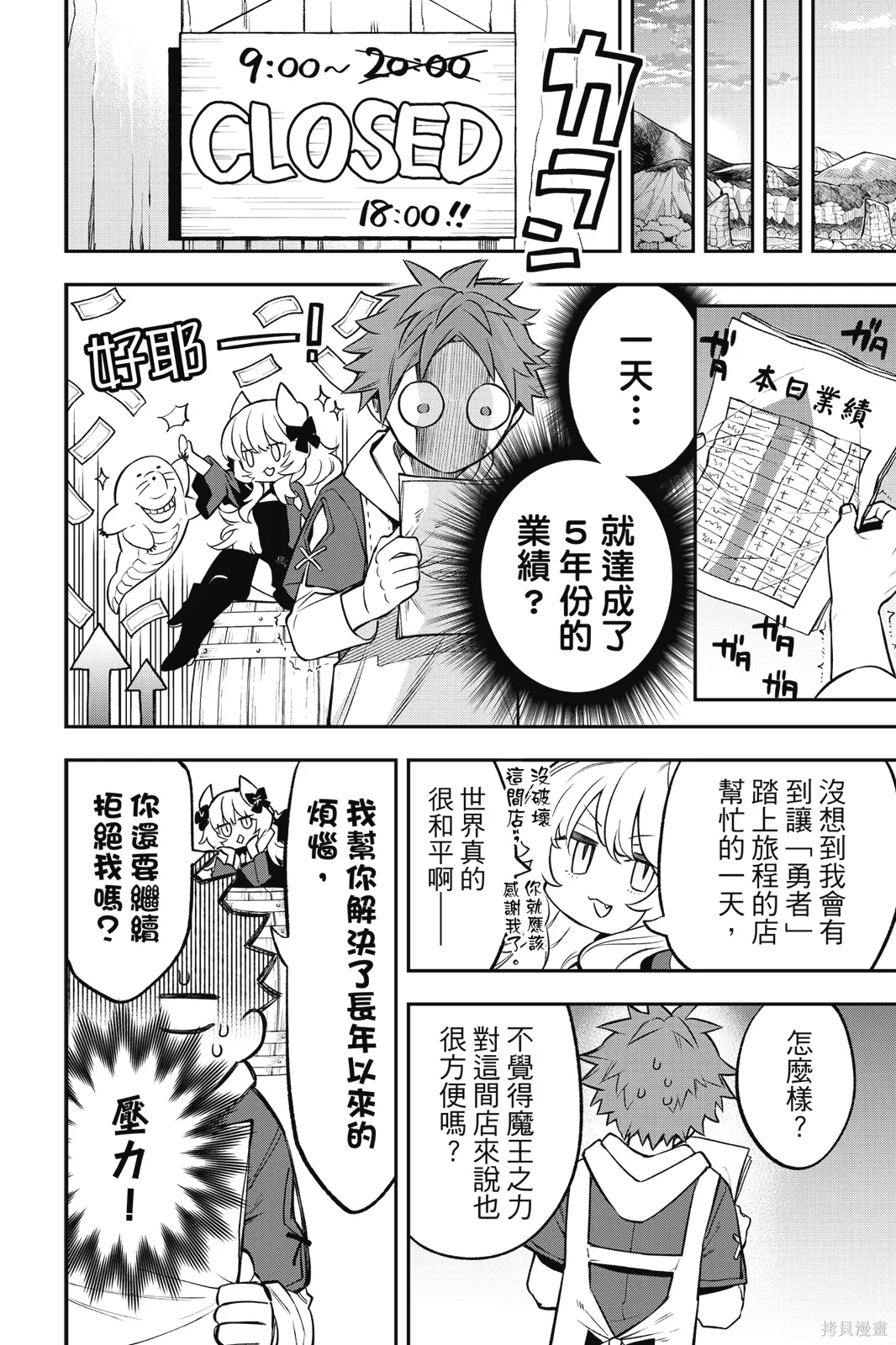 第1卷 第118页