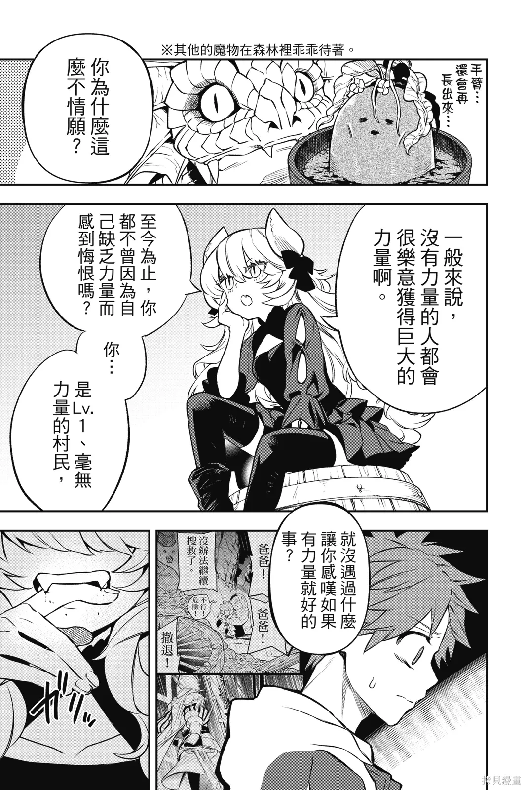 第1卷 第119页