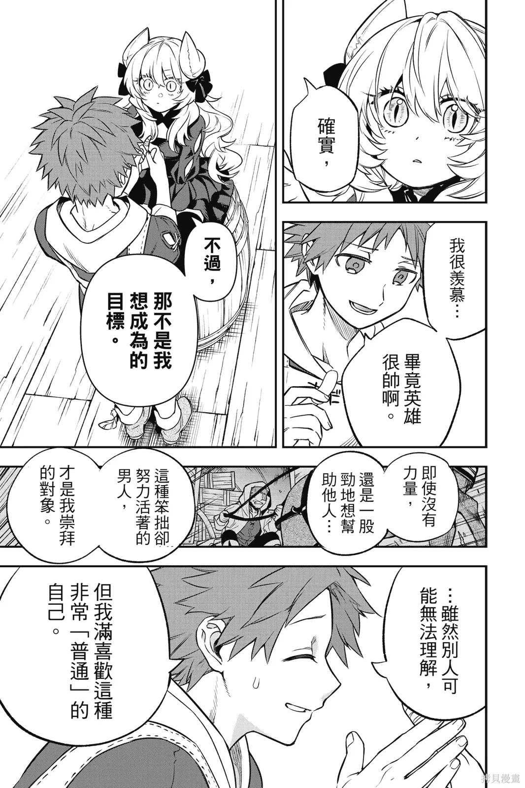 第1卷 第121页