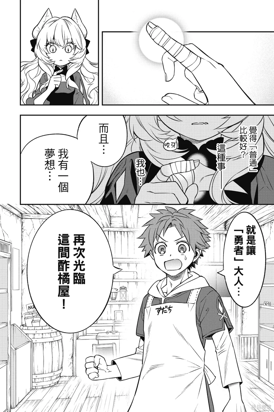 第1卷 第122页
