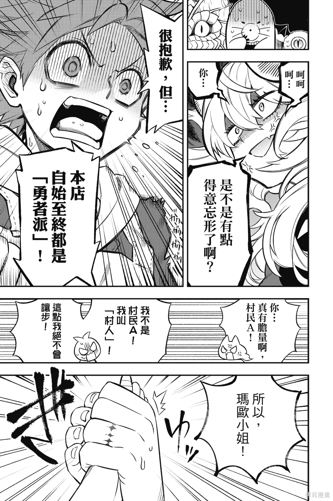 第1卷 第123页