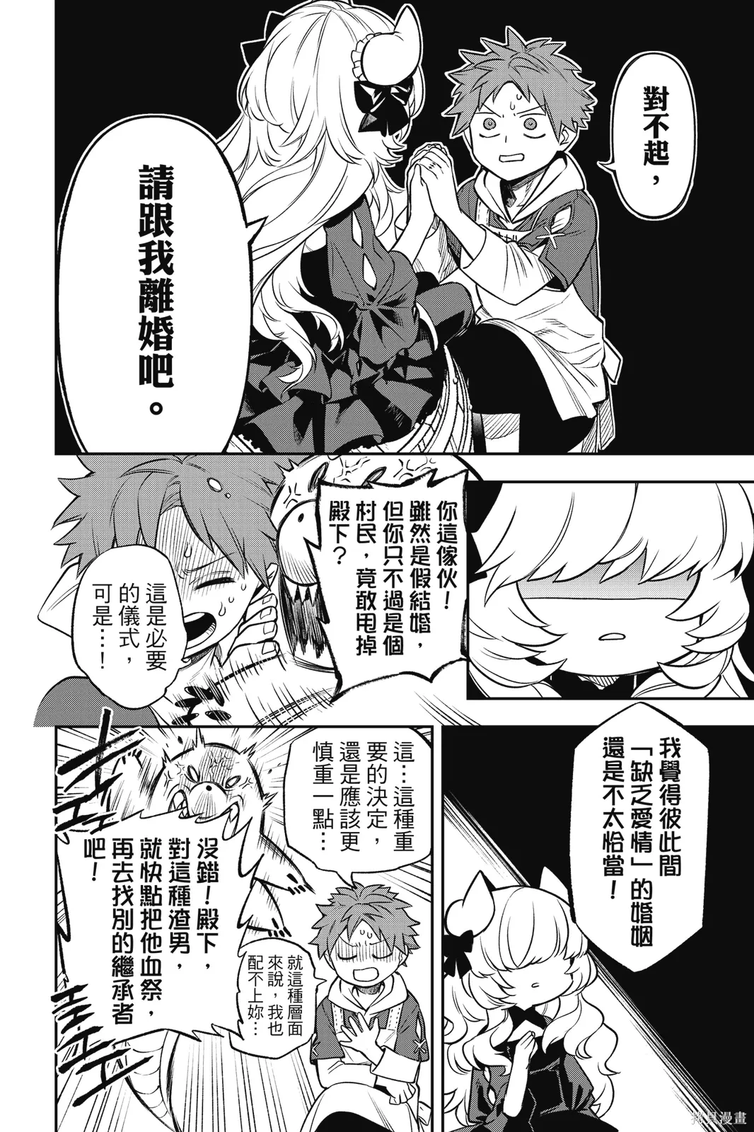 第1卷 第124页