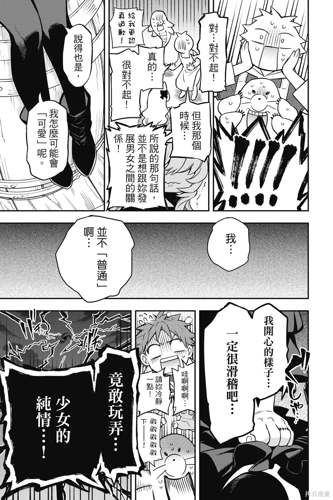 第1卷 第127页