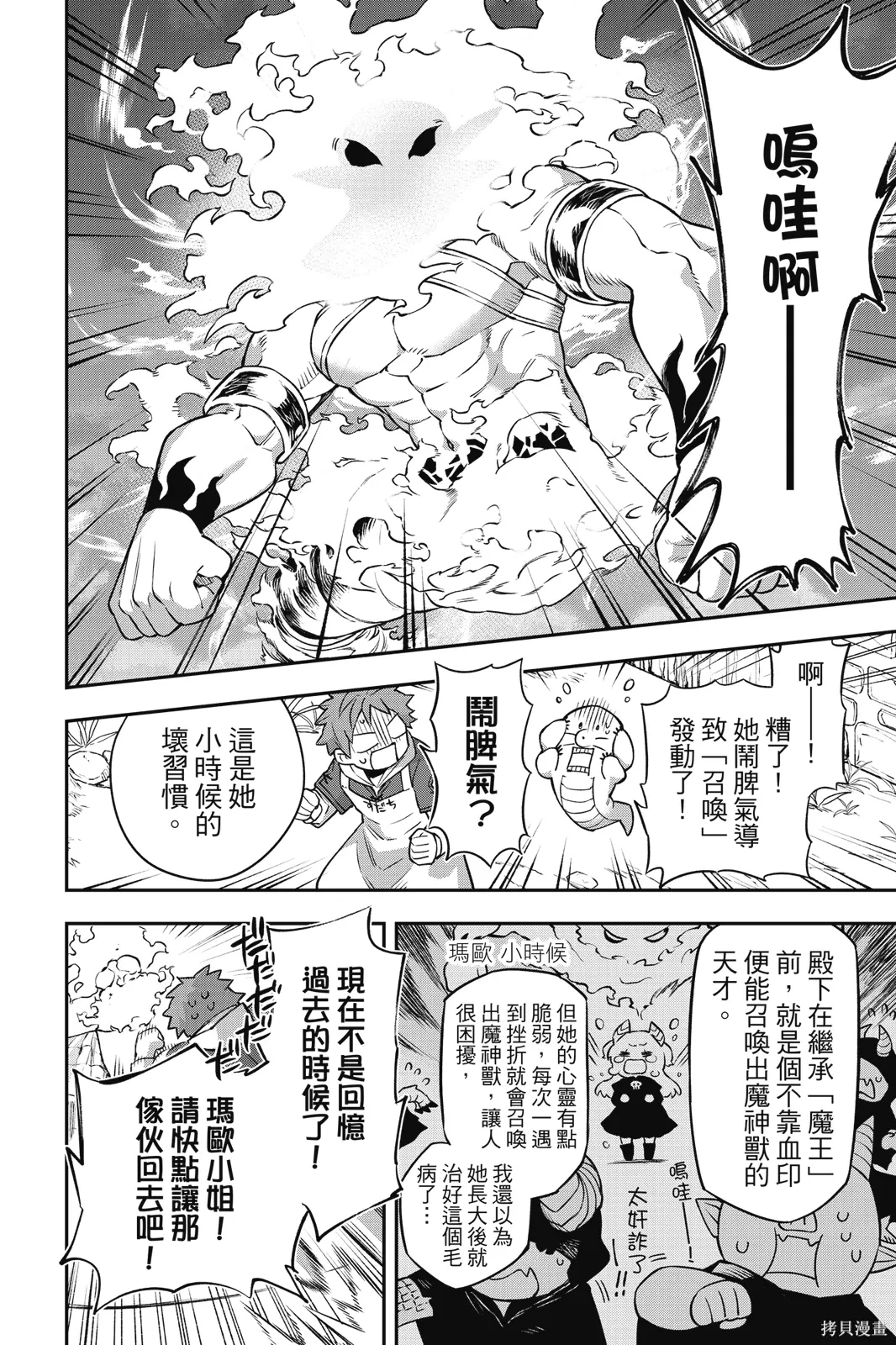 第1卷 第128页