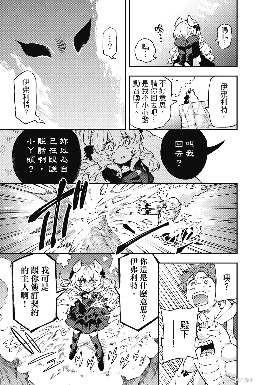 第1卷 第129页
