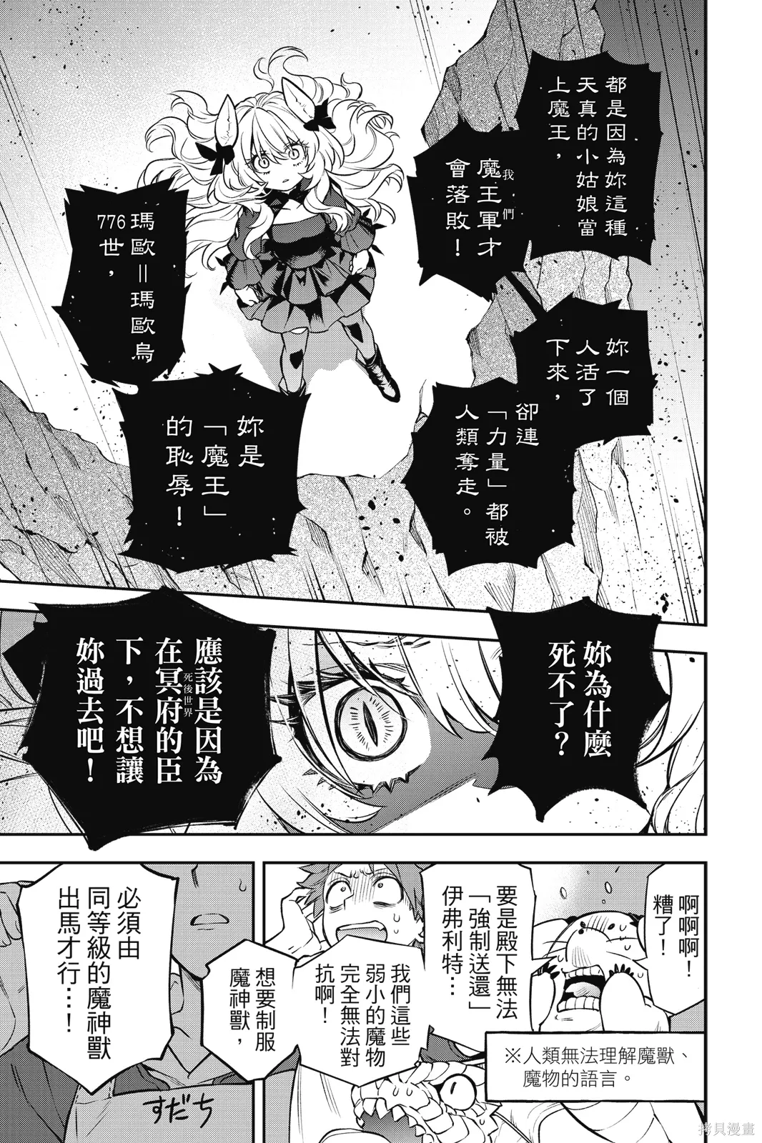 第1卷 第131页