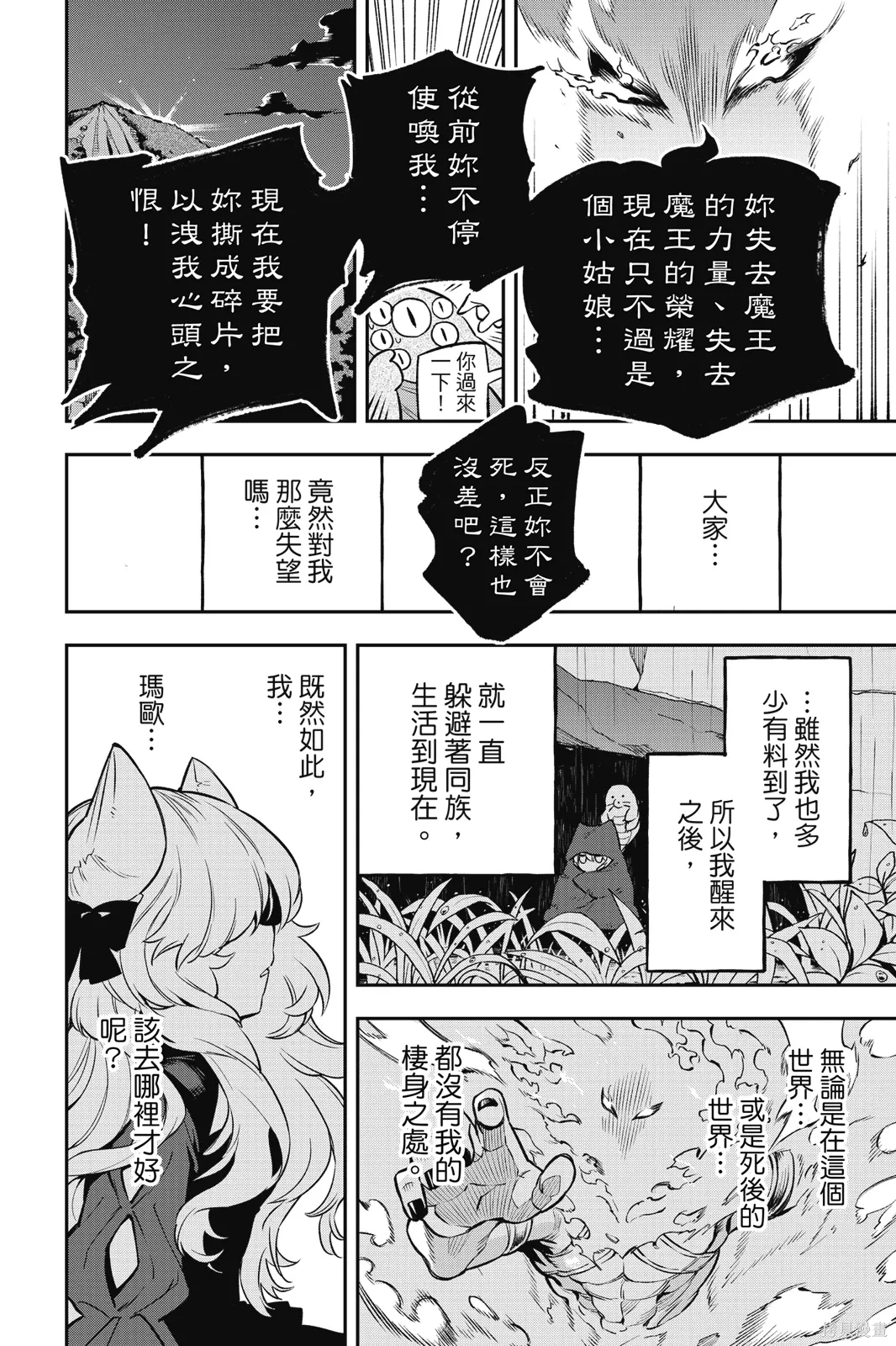 第1卷 第132页