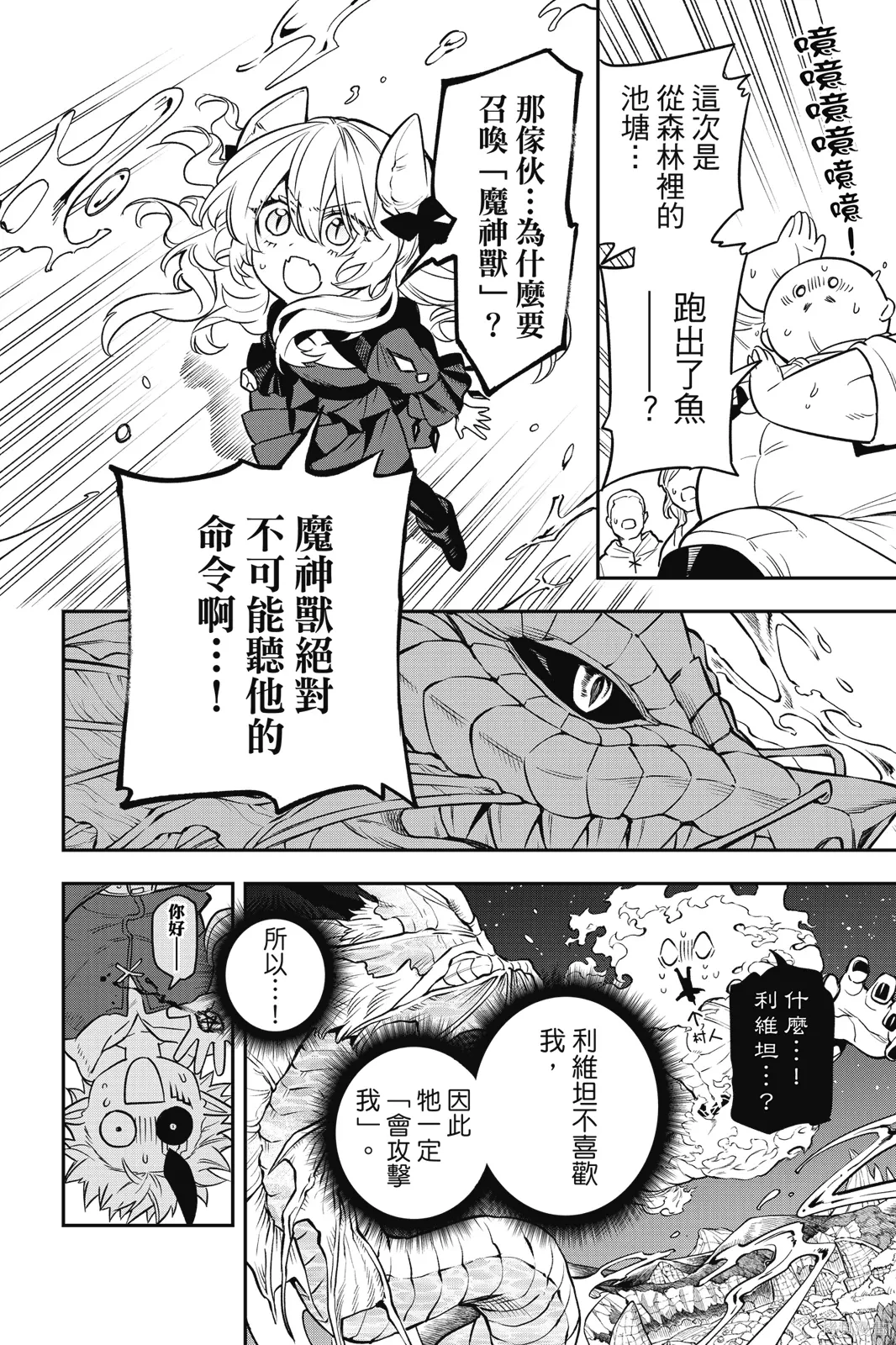 第1卷 第136页