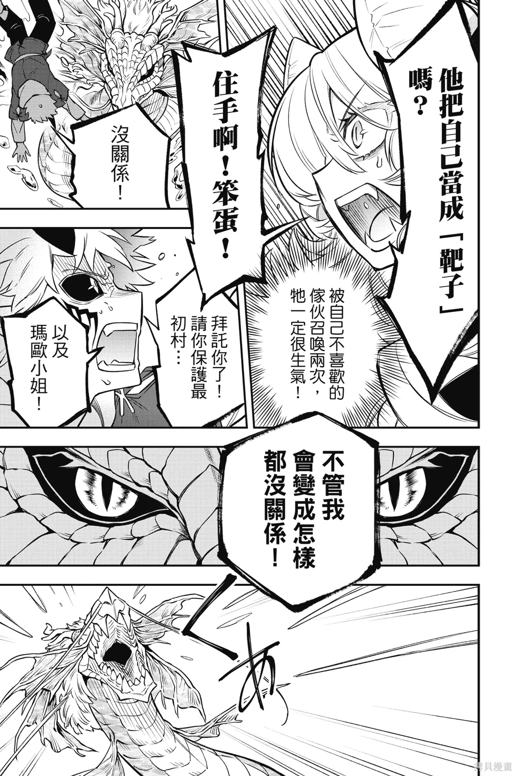第1卷 第137页