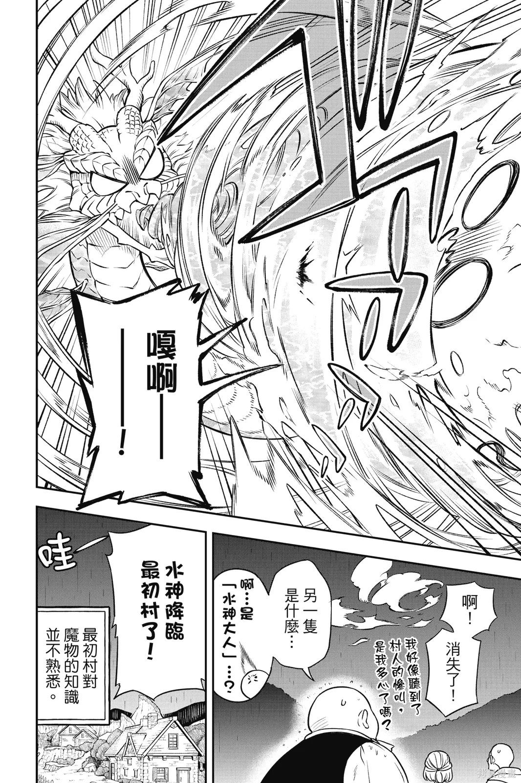 第1卷 第138页