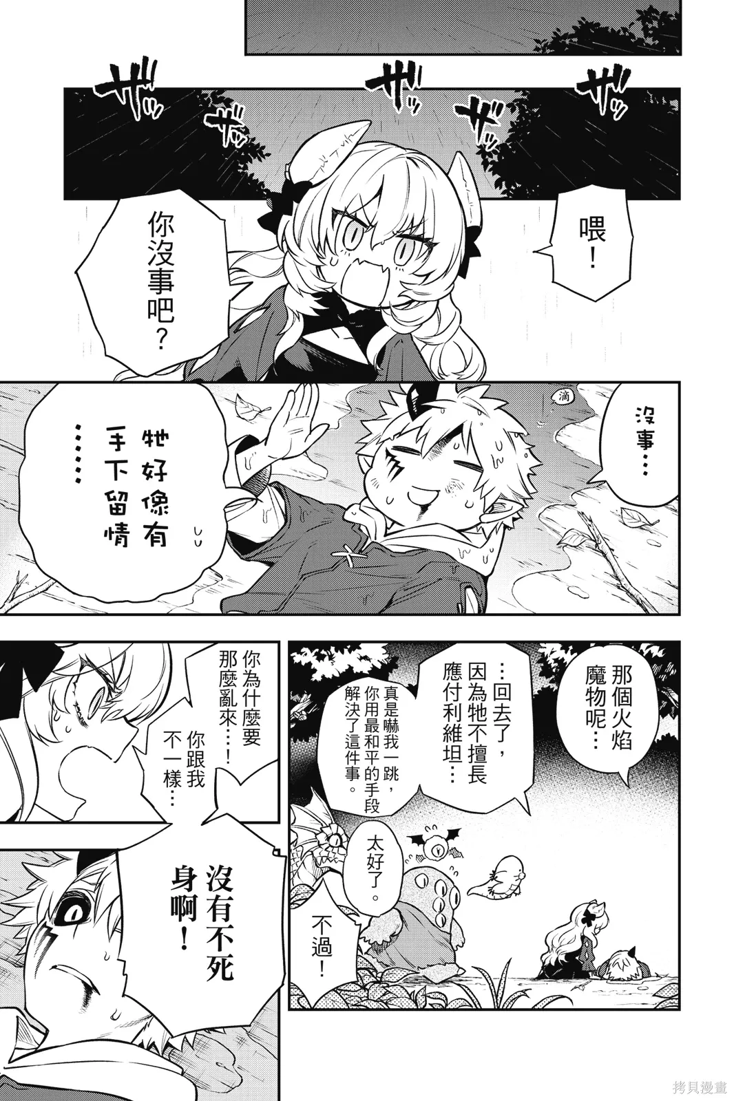 第1卷 第139页