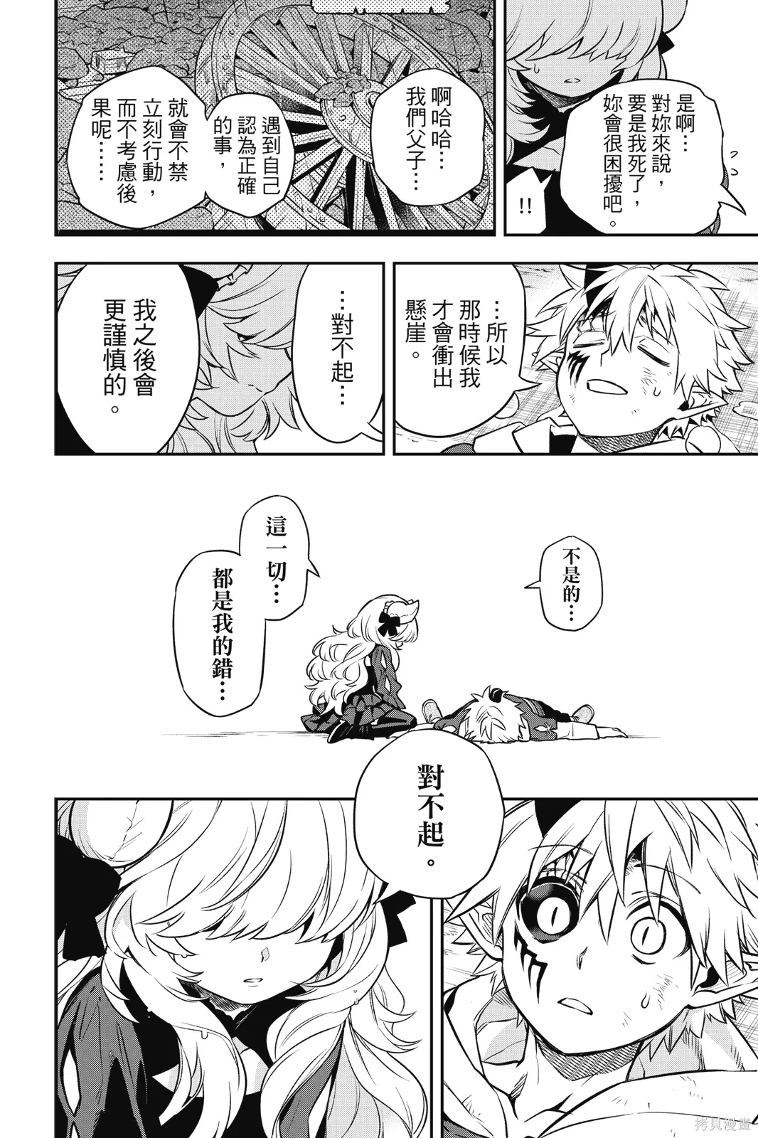 第1卷 第140页