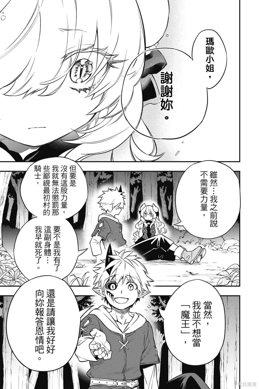 第1卷 第141页
