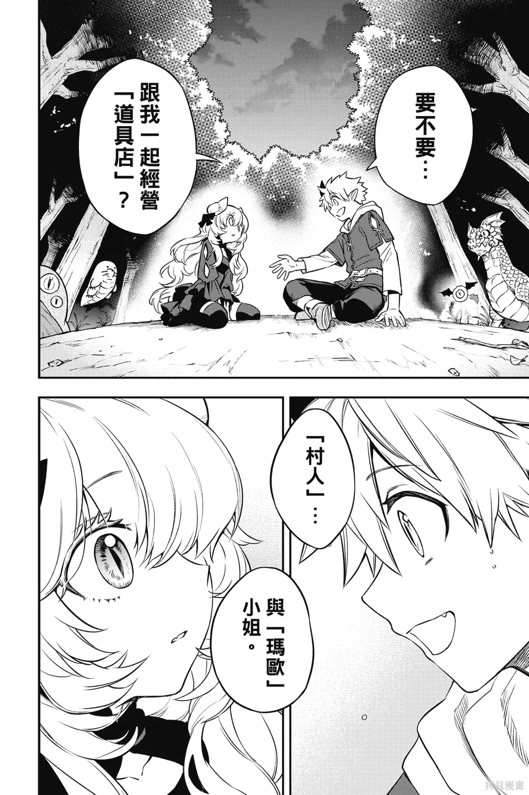 第1卷 第142页