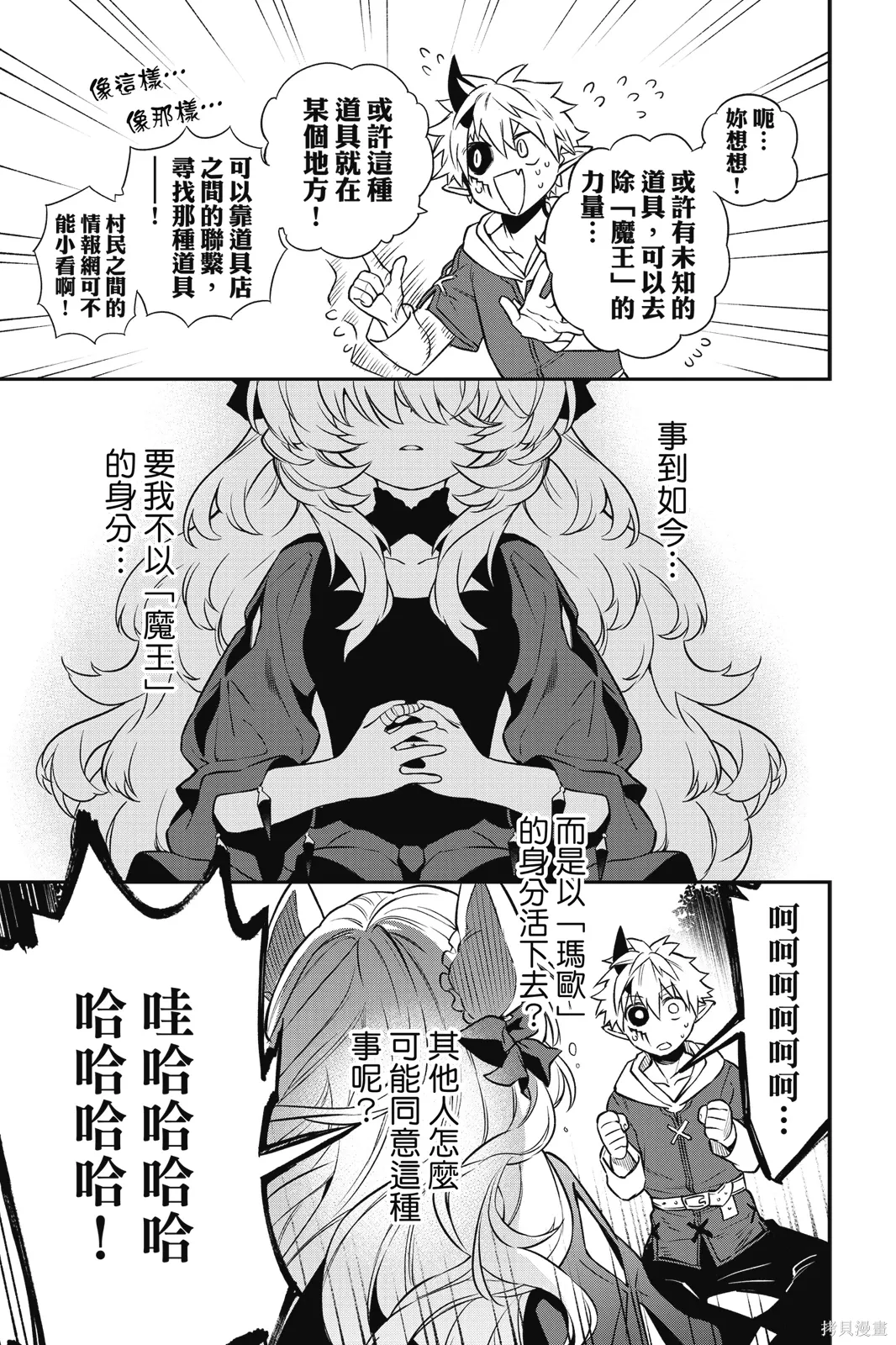 第1卷 第143页