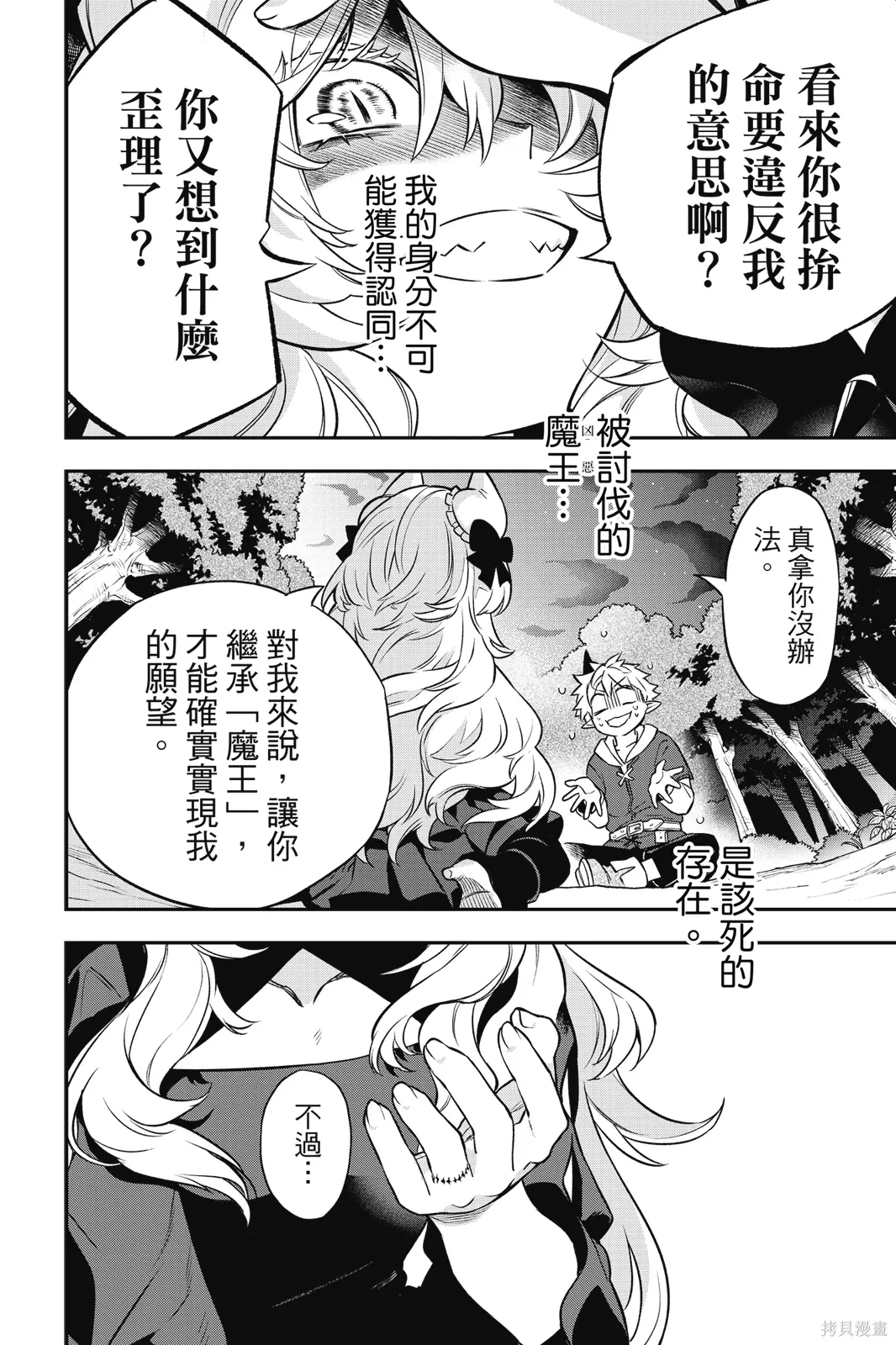 第1卷 第144页
