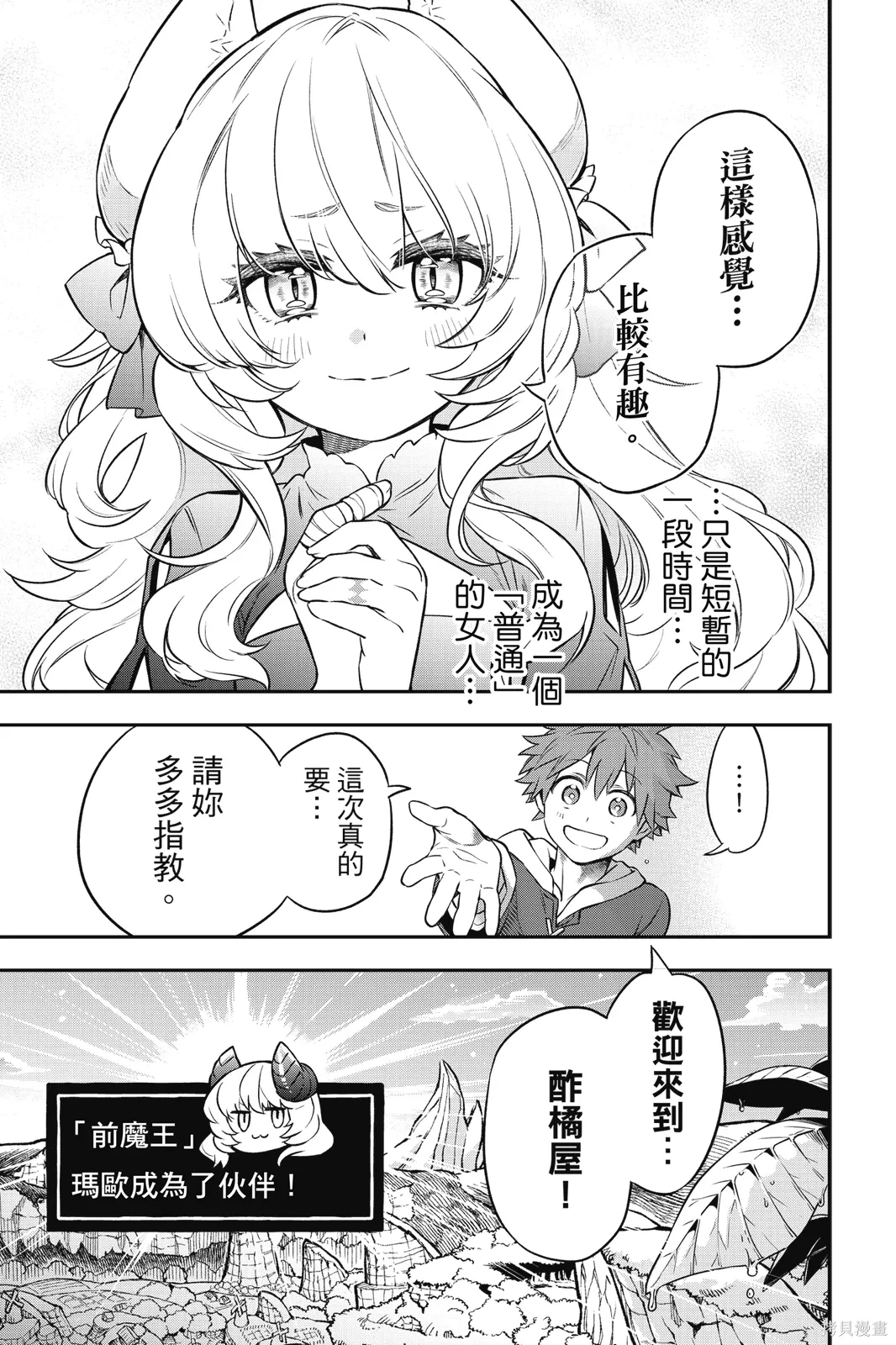 第1卷 第145页