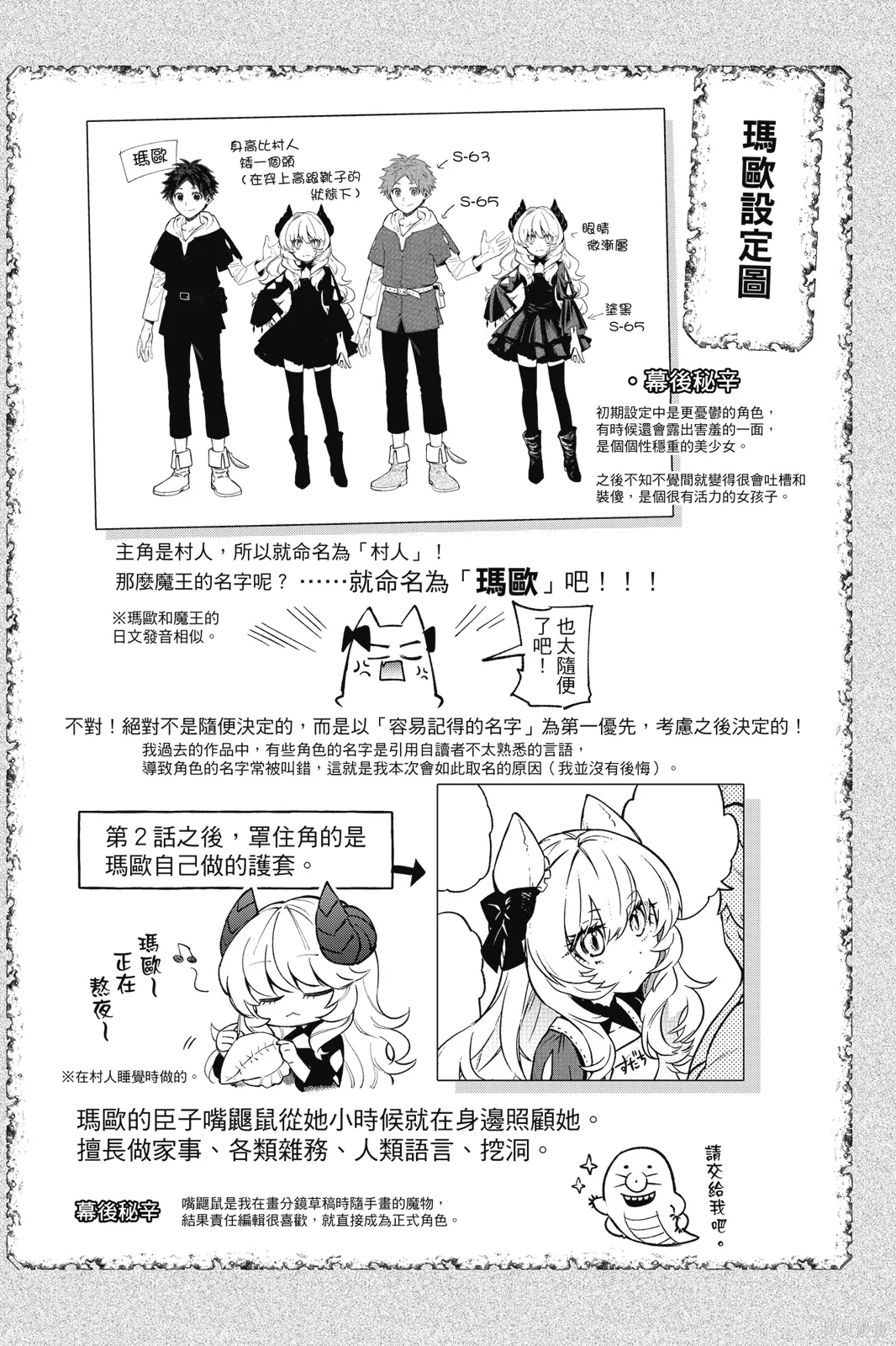 第1卷 第146页