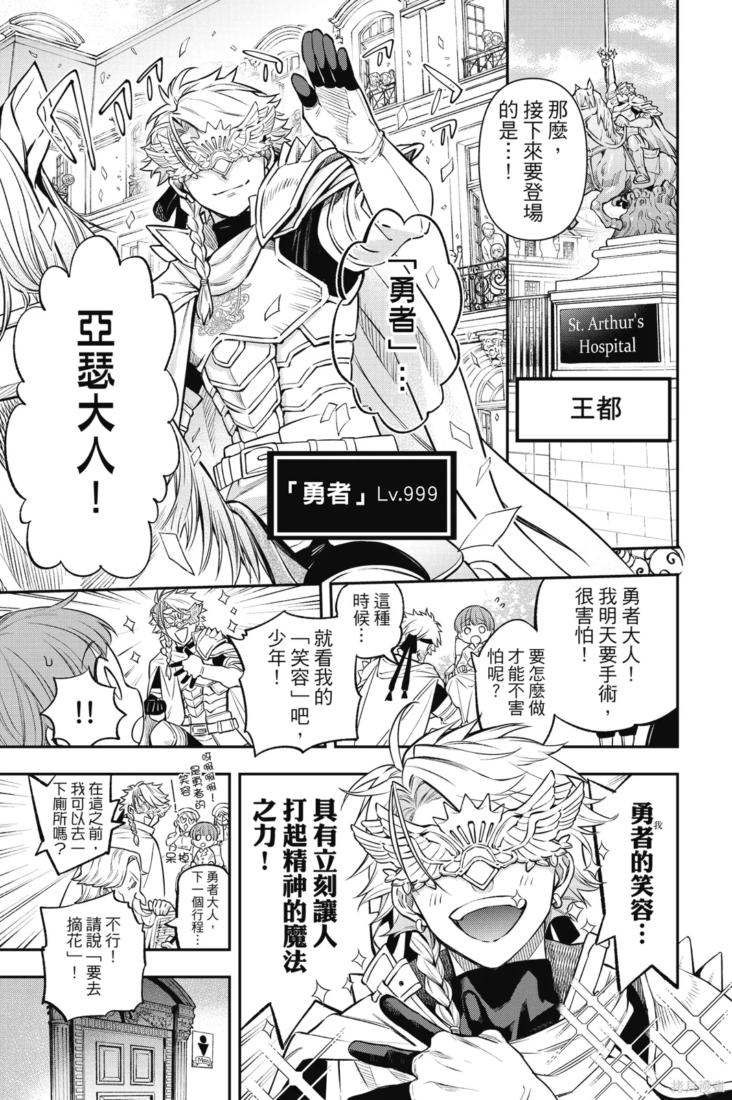 第1卷 第147页