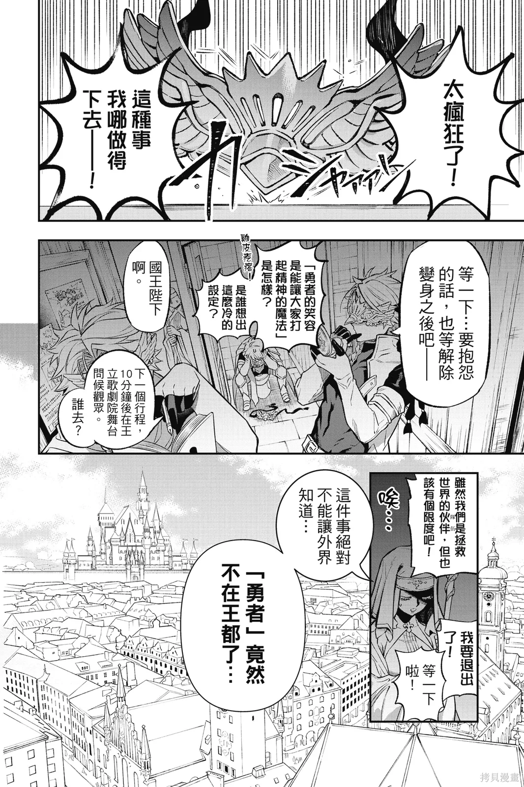 第1卷 第148页