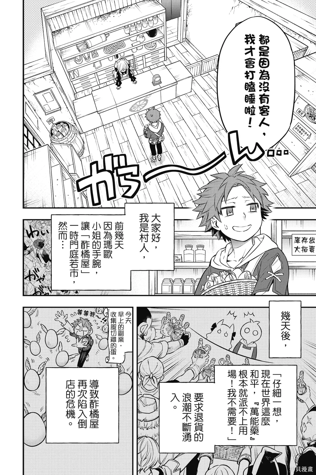 第1卷 第150页