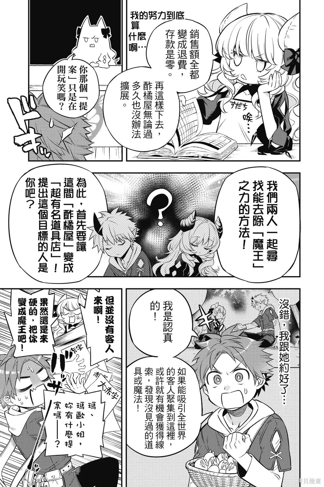 第1卷 第151页