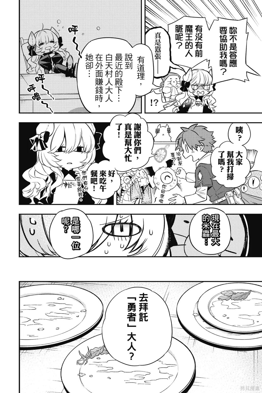 第1卷 第152页