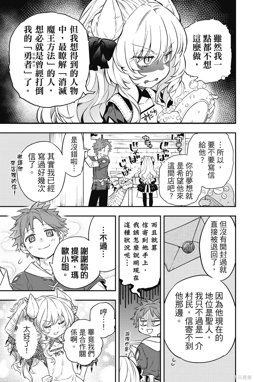 第1卷 第153页