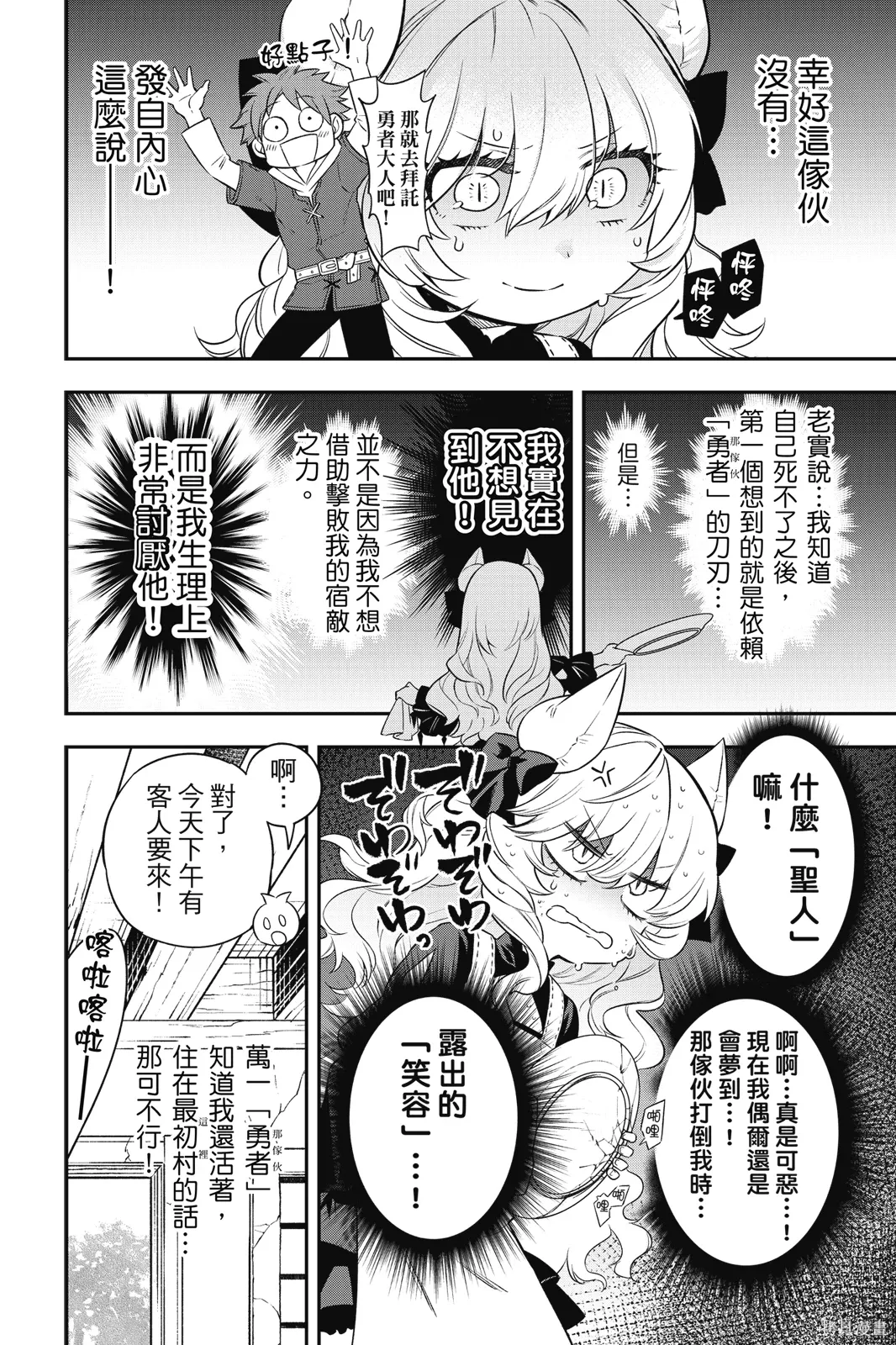 第1卷 第154页