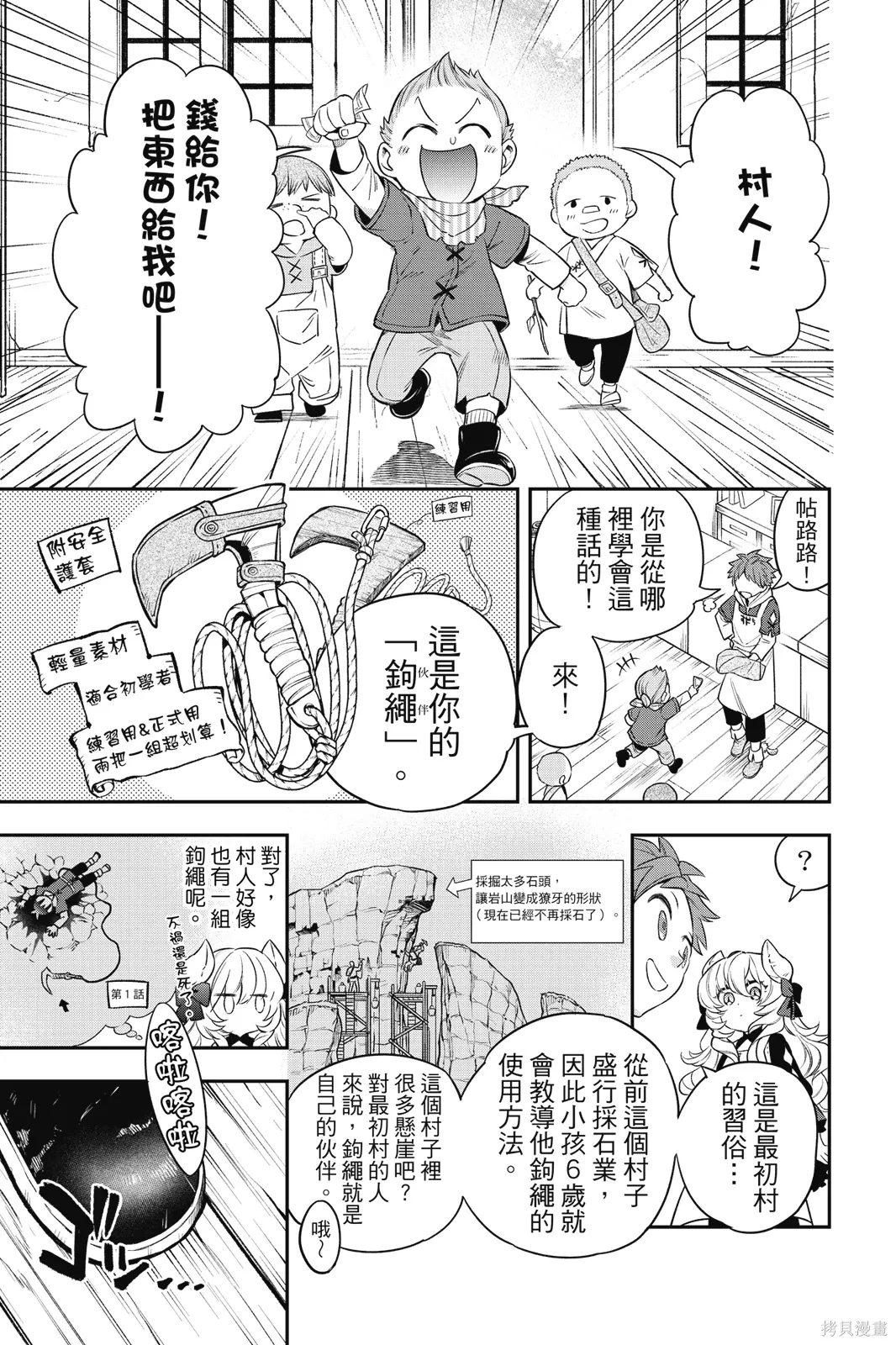 第1卷 第155页