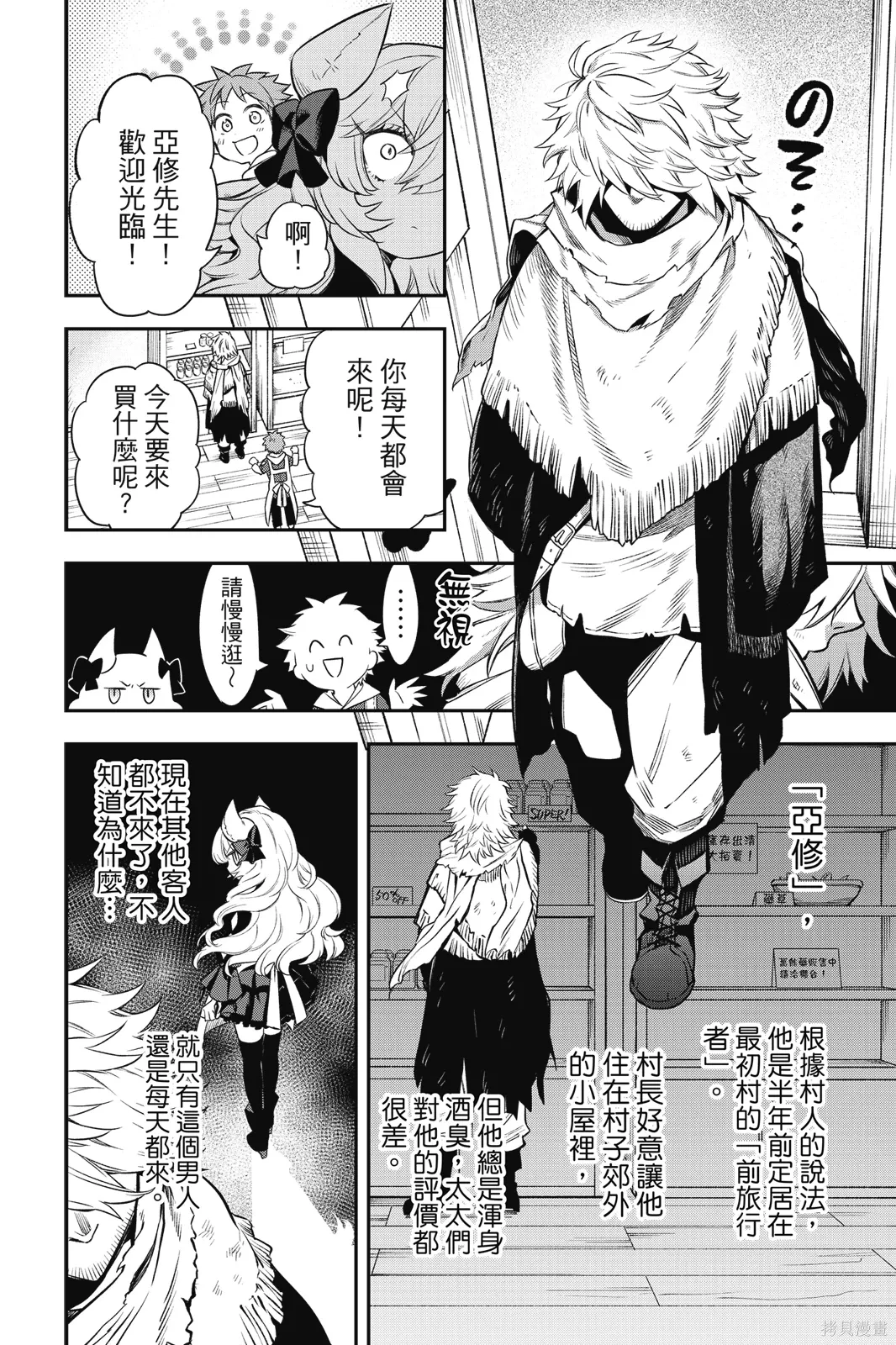 第1卷 第156页