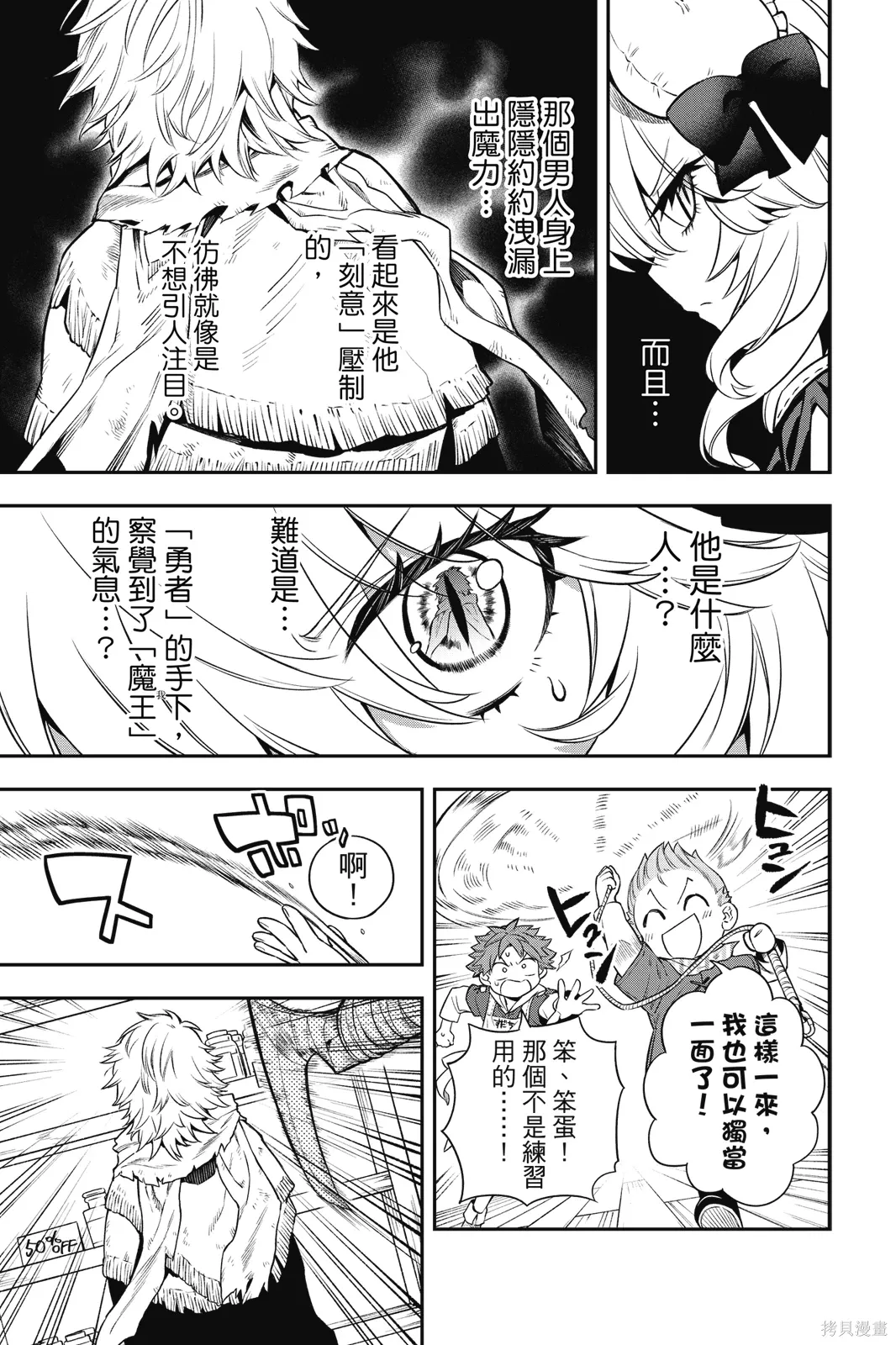 第1卷 第157页