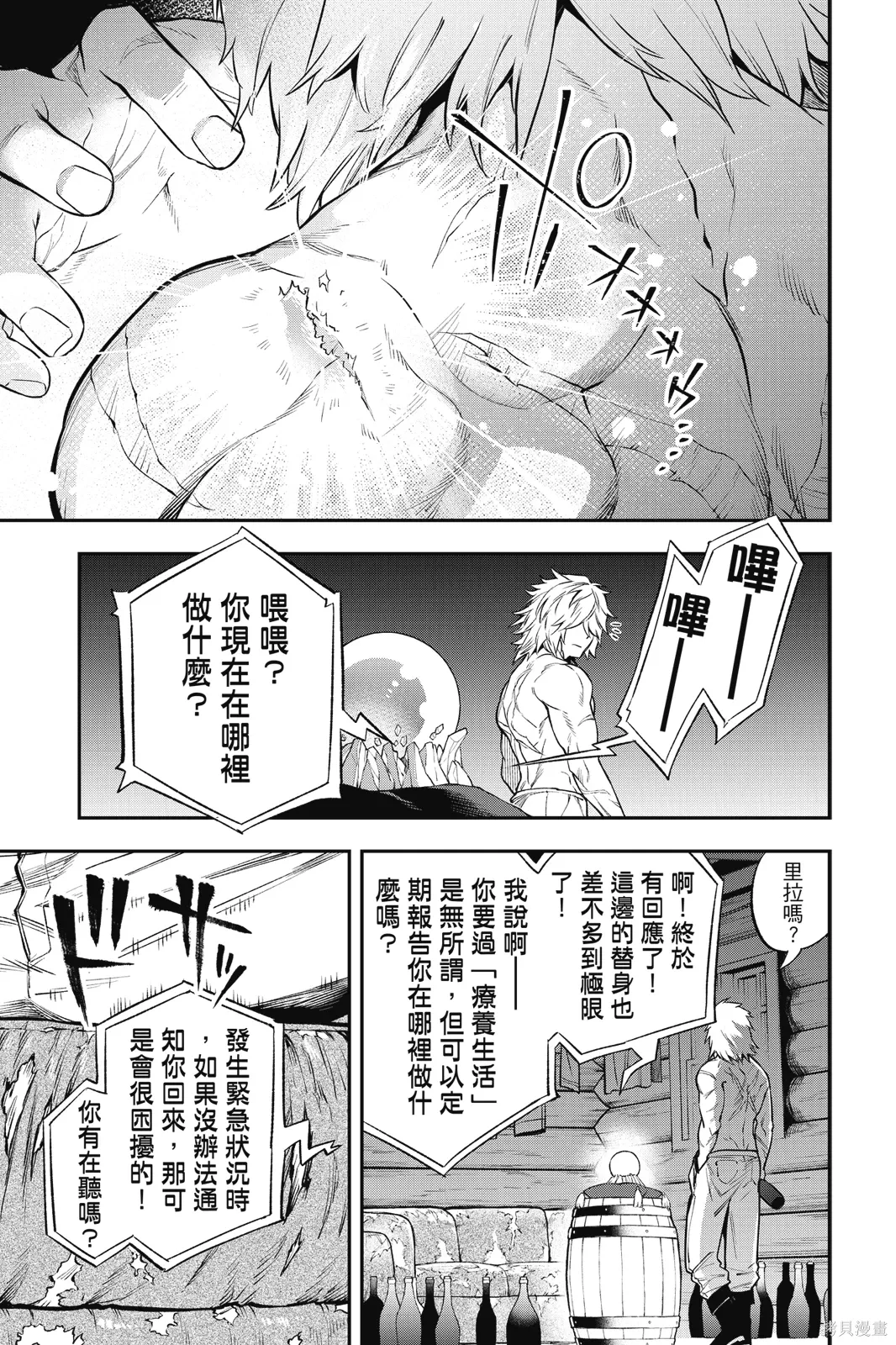 第1卷 第161页