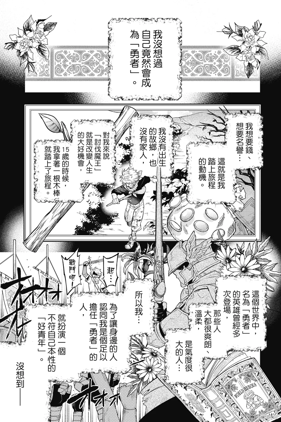 第1卷 第163页