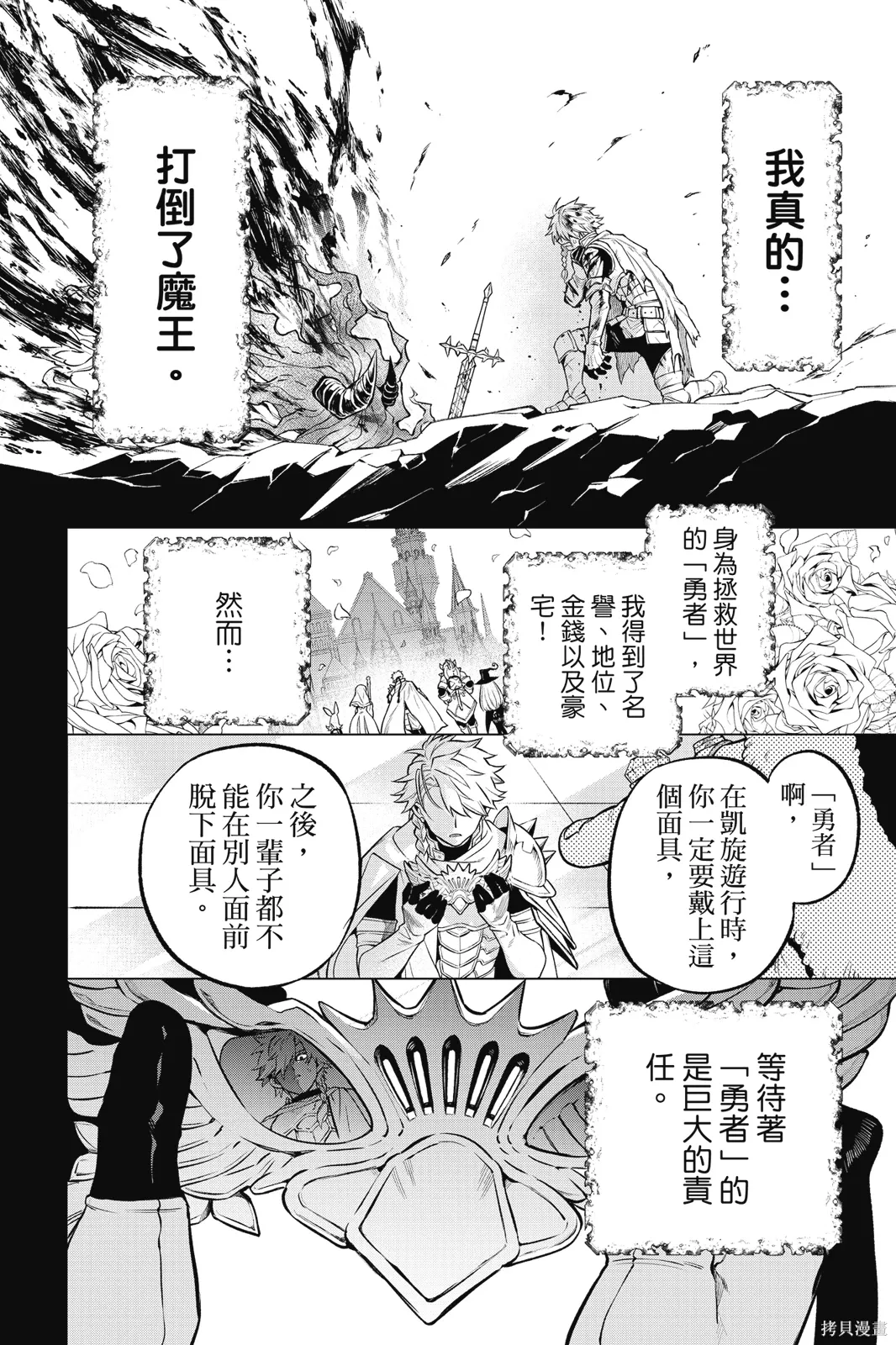 第1卷 第164页