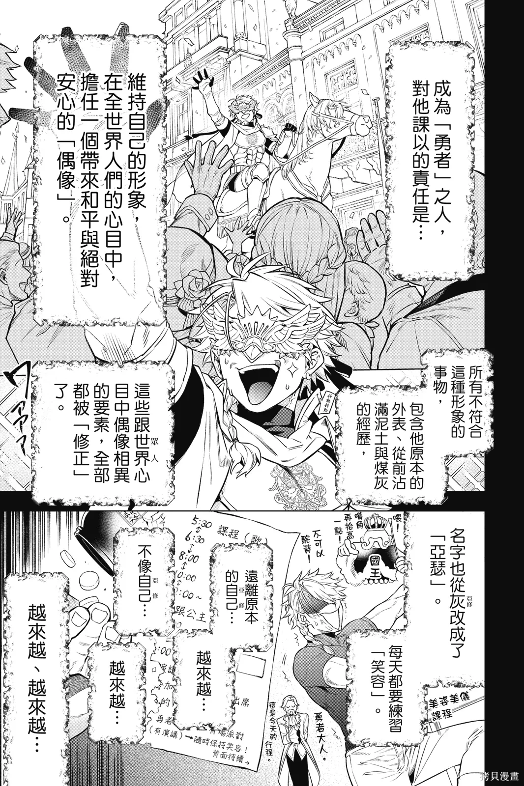第1卷 第165页